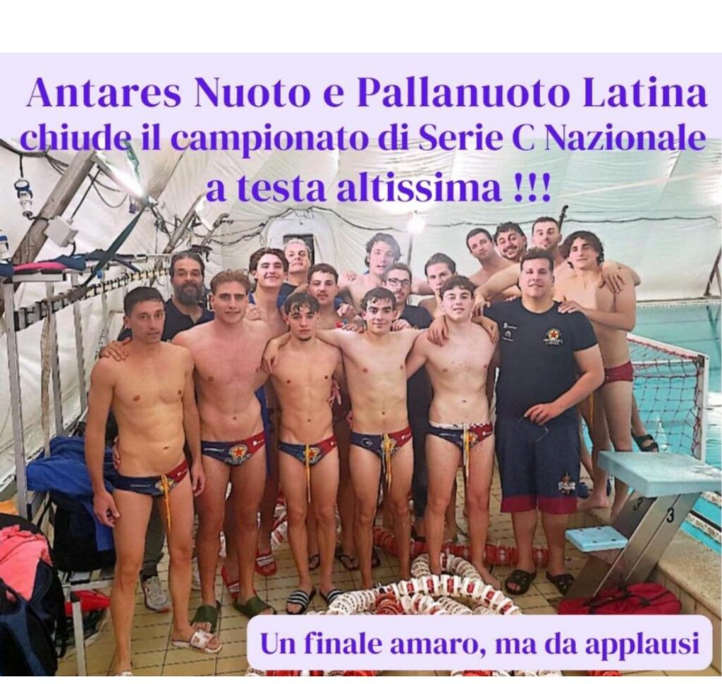 Antares Serie C